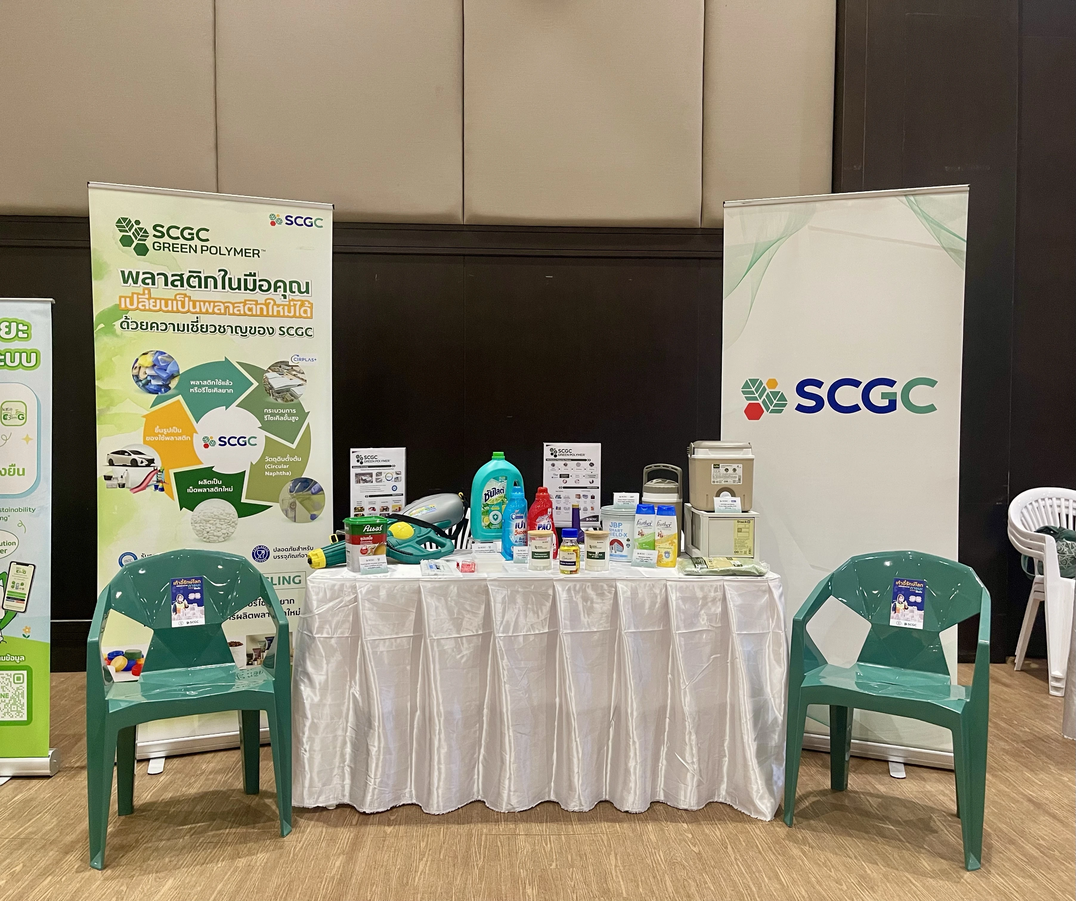 02 Scgc