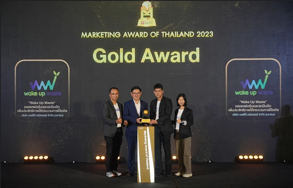 Scg Mat Award 2023 11