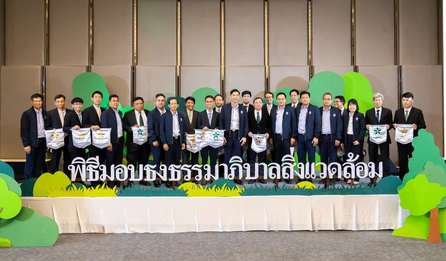 Scgc Ieat Safety Governance Awards 13