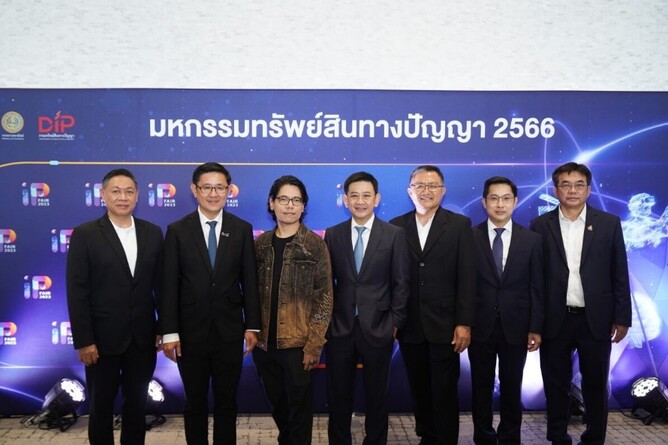 Scgc X Ip Fair 2023 11