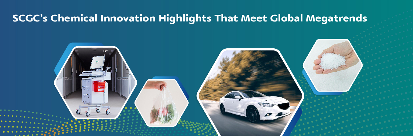 Scgc กับไฮไลต์นวัตกรรมเคมีภัณฑ์ Desktop Banner En