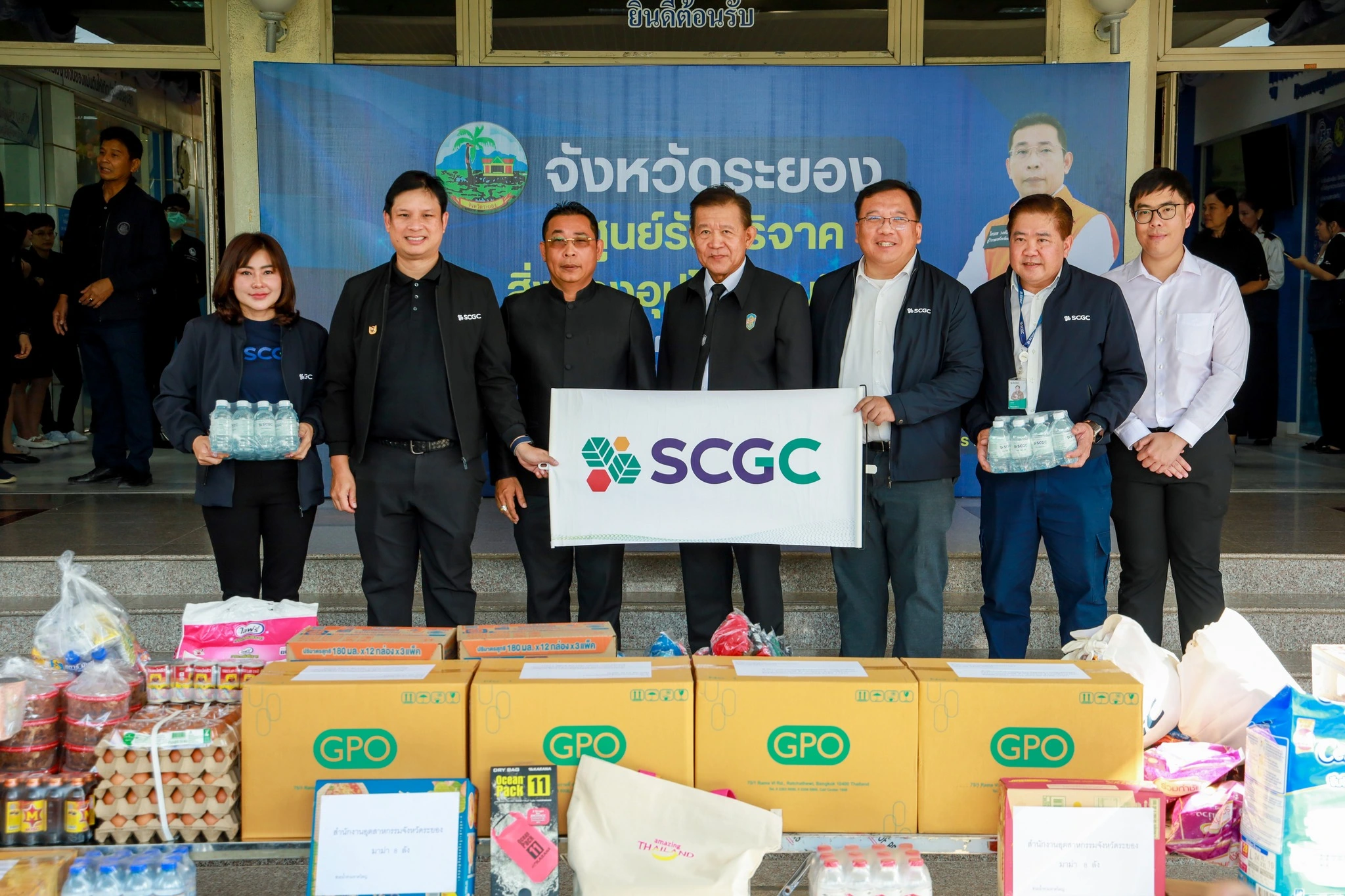 Scgc 1