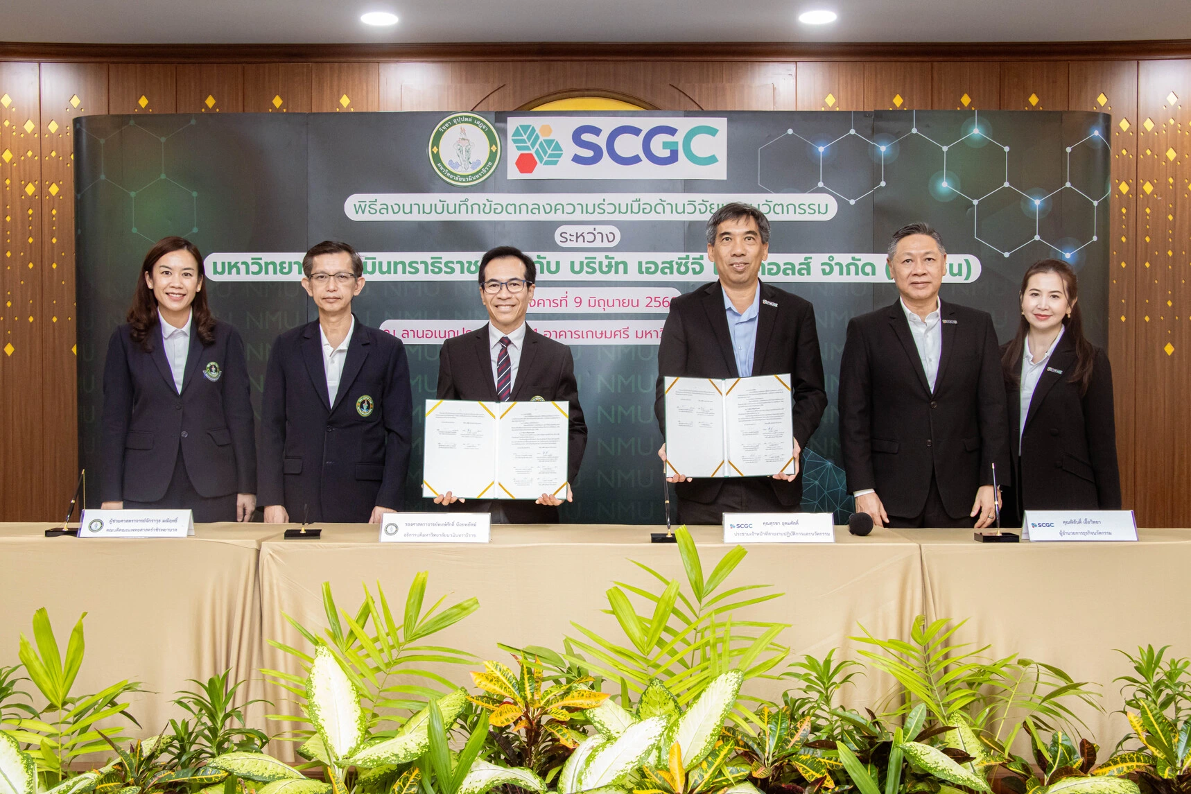 Scgc 18