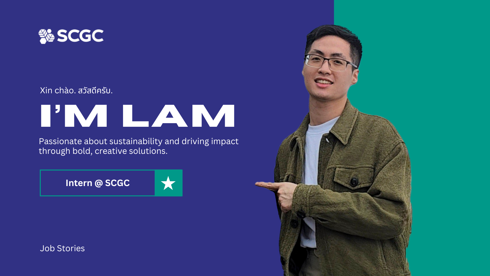 Scgc 2025Internlam 3
