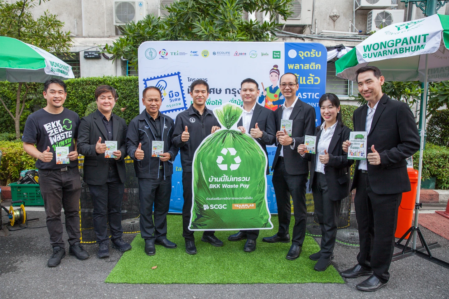 Scgc Bkk Waste Day 1
