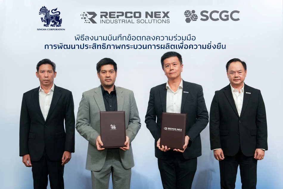 Scgc Boonrawd Drs By Repco Nex Advance Smart Manufacturing1