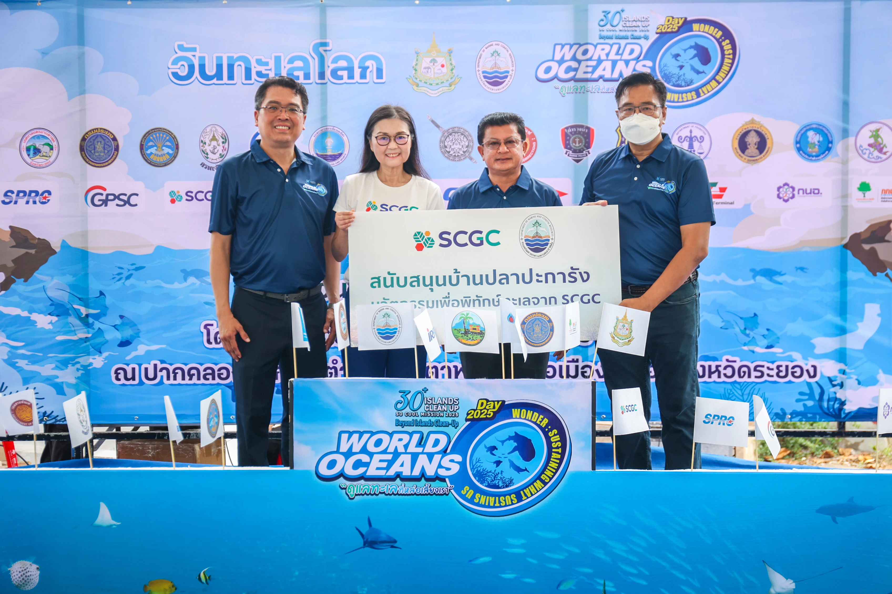 Scgc Coralfish Homeinnovation 2025World Oceans 1