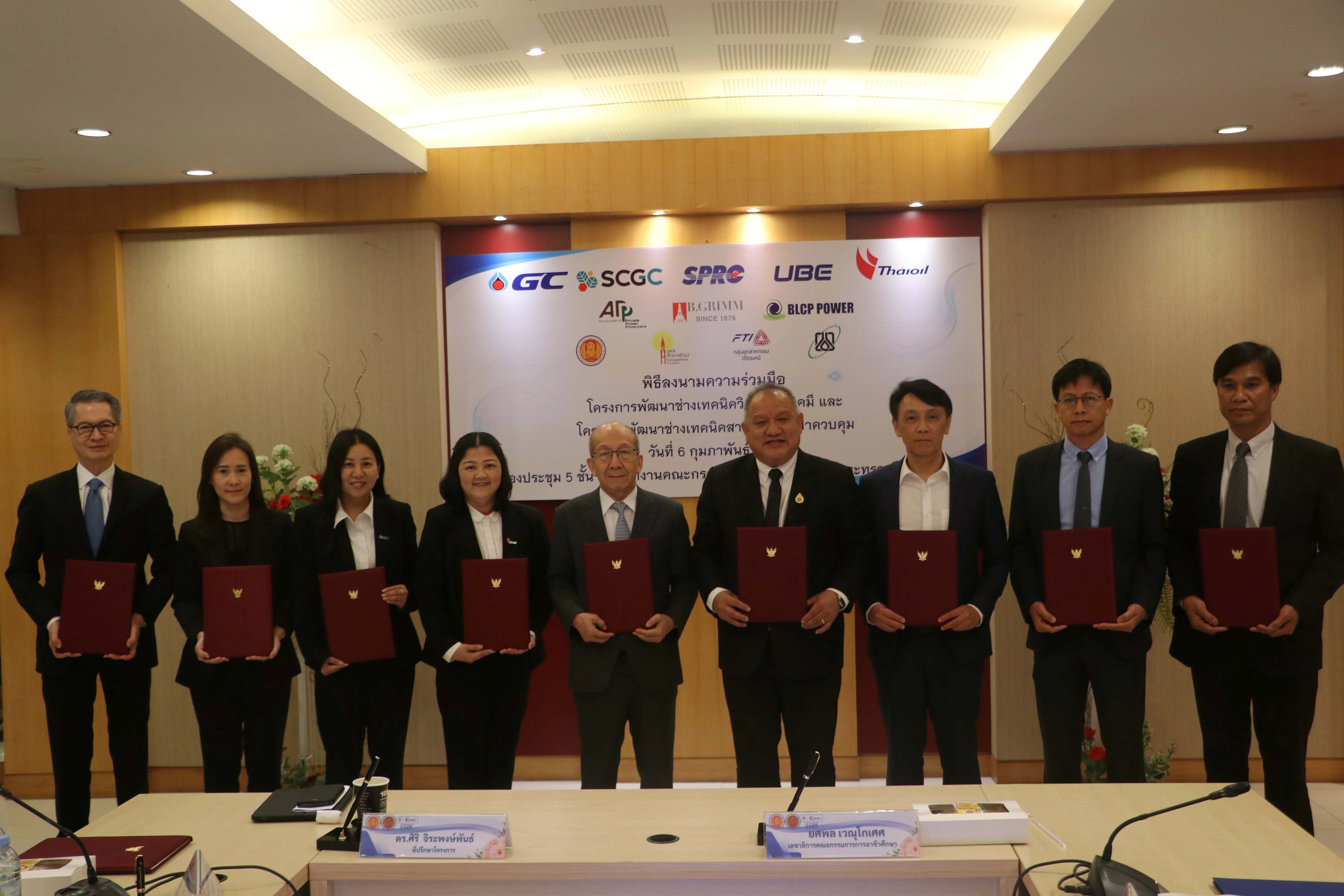 Scgc Mou V Chepc Phase 72
