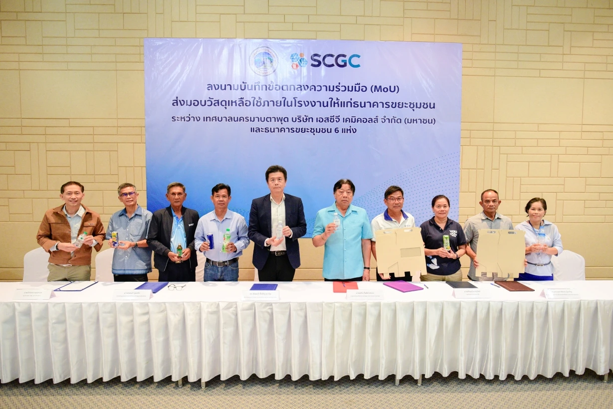 Scgc Mtp Low Carbon Society Circular Economy1