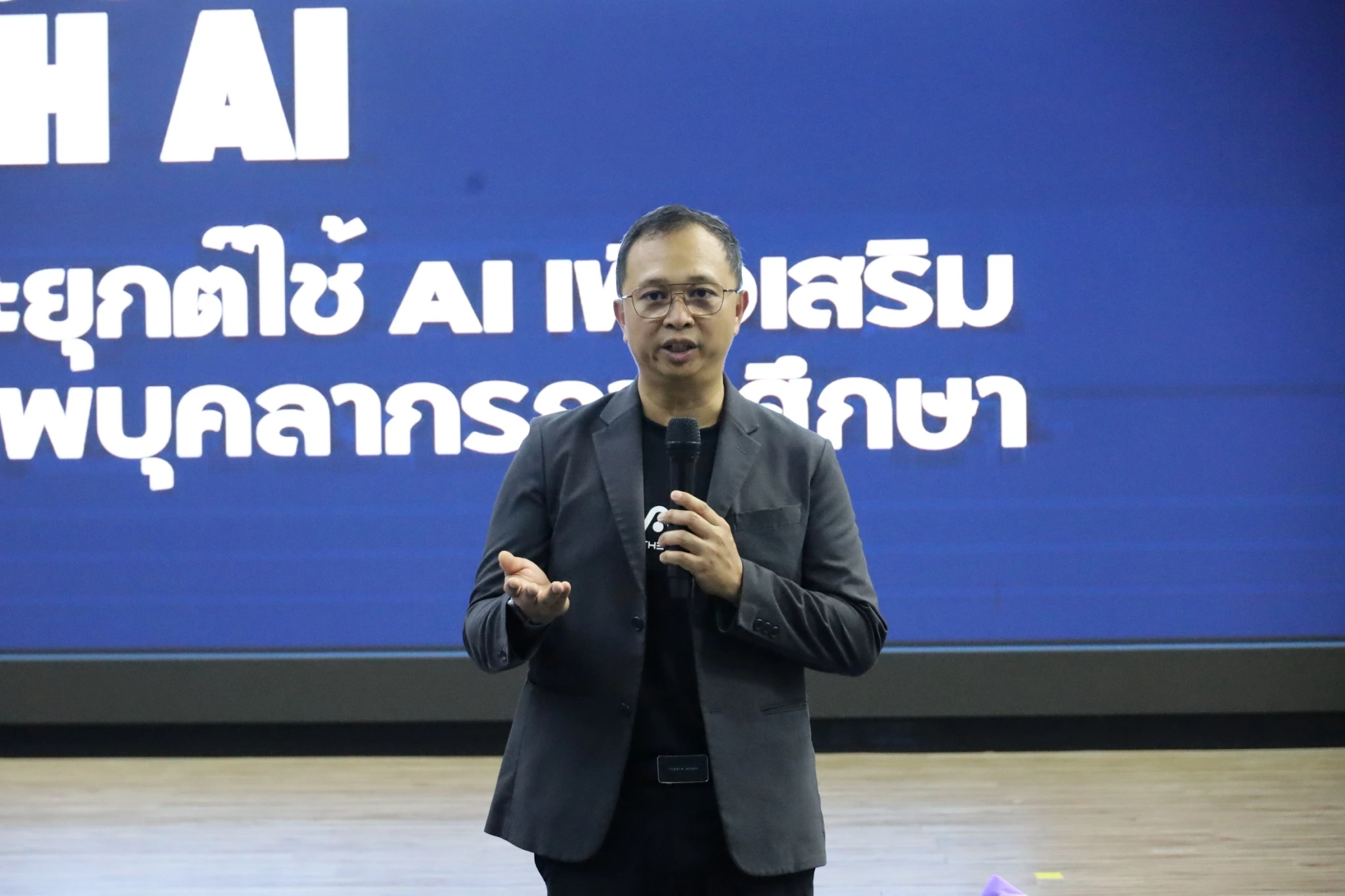 Scgc Smart School Leaders Ai 3
