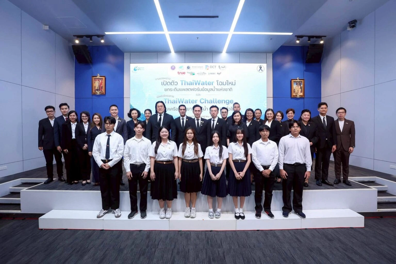 Scgc Thaiwater 2